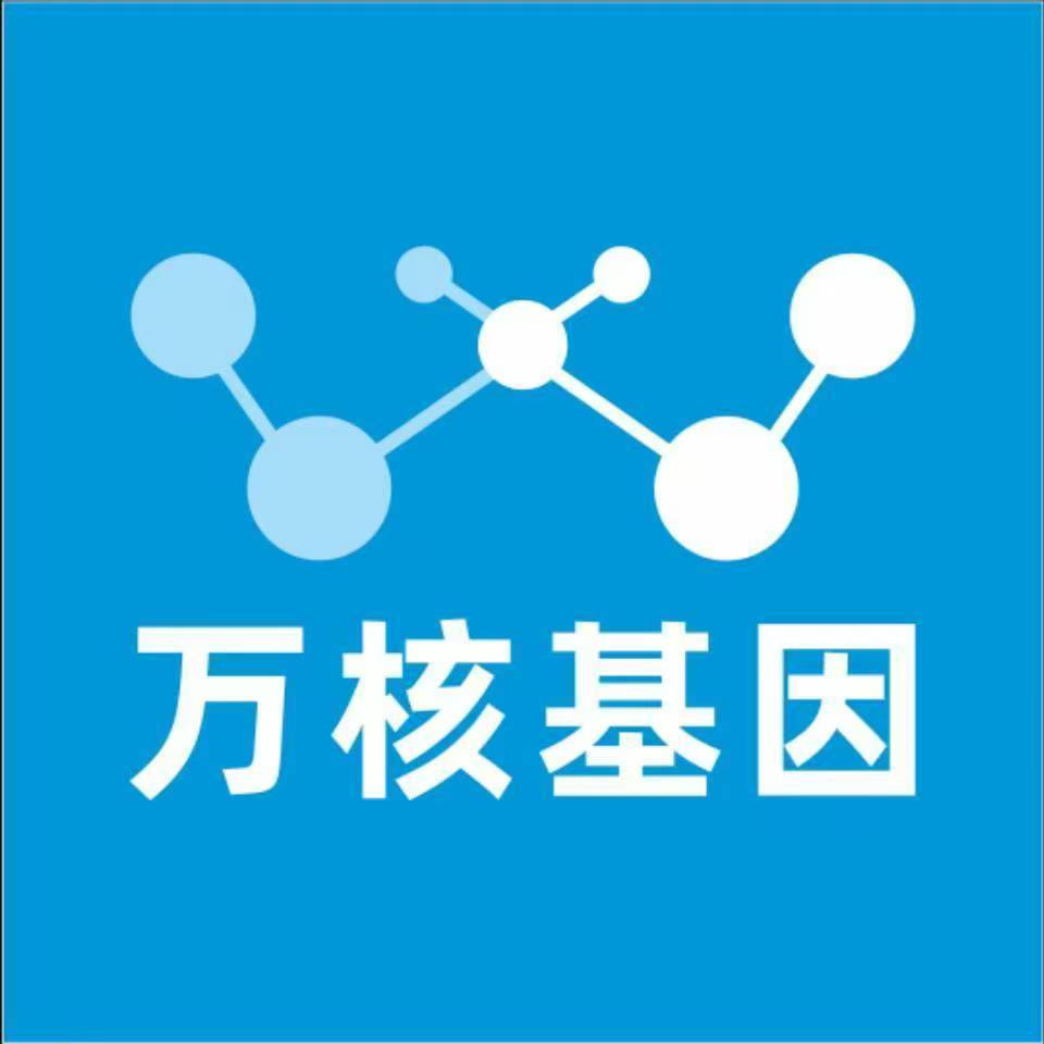 玉林玉州区万核基因亲子鉴定